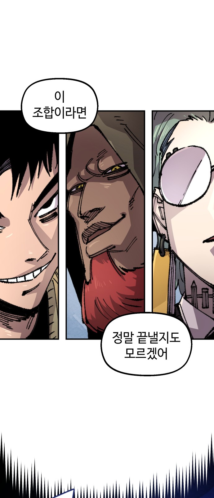 60 페이지
