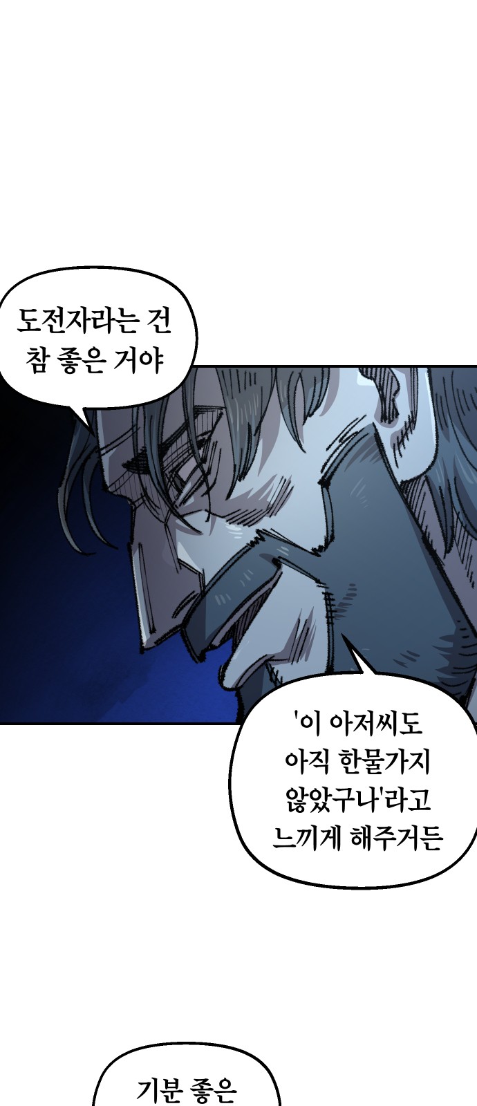 62 페이지