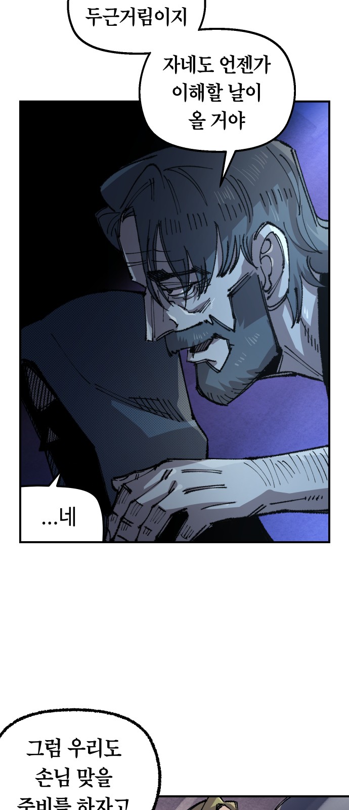 63 페이지