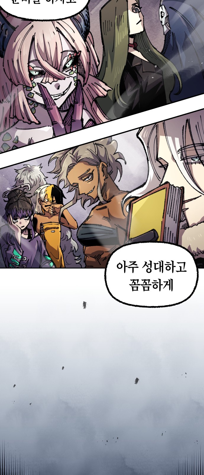 64 페이지