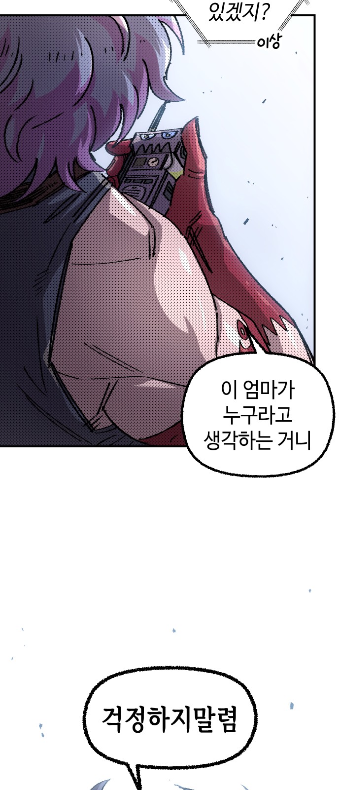 26 페이지