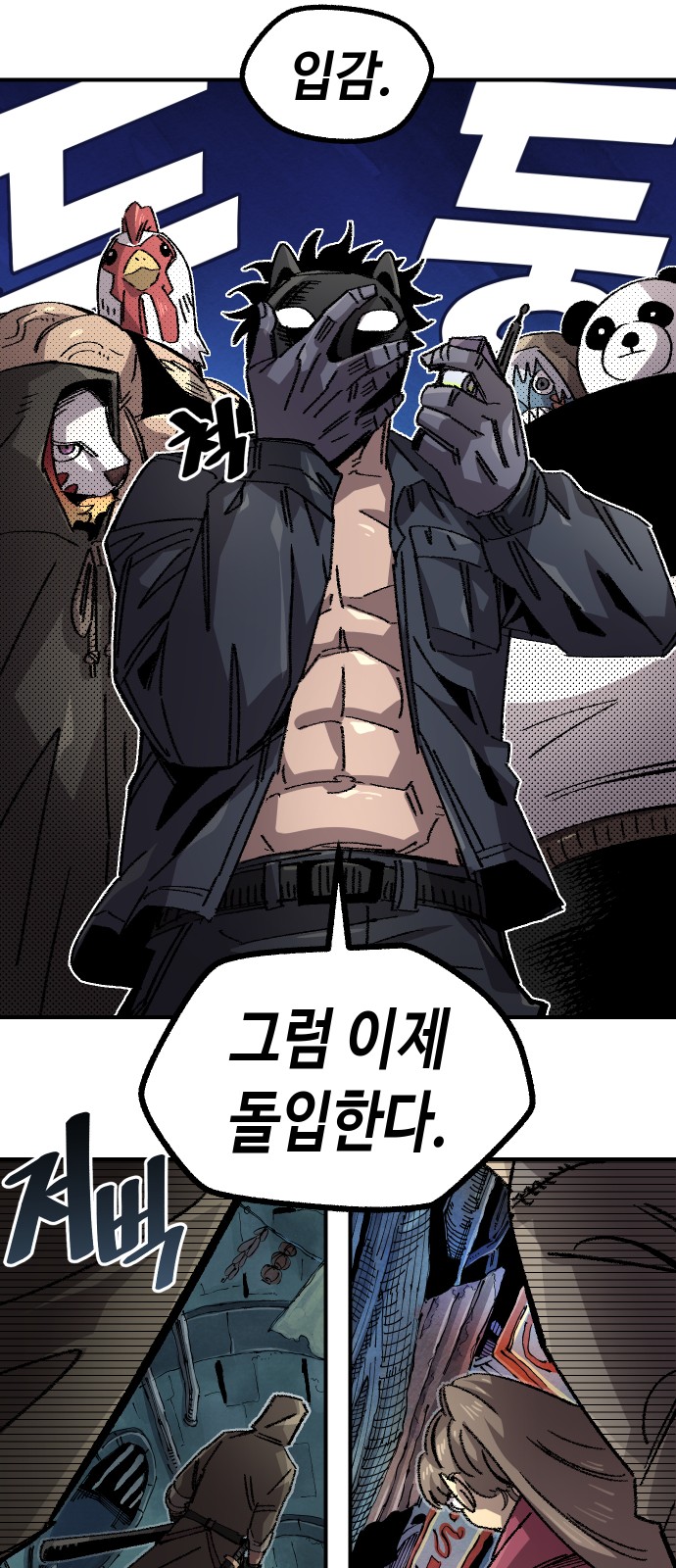 28 페이지