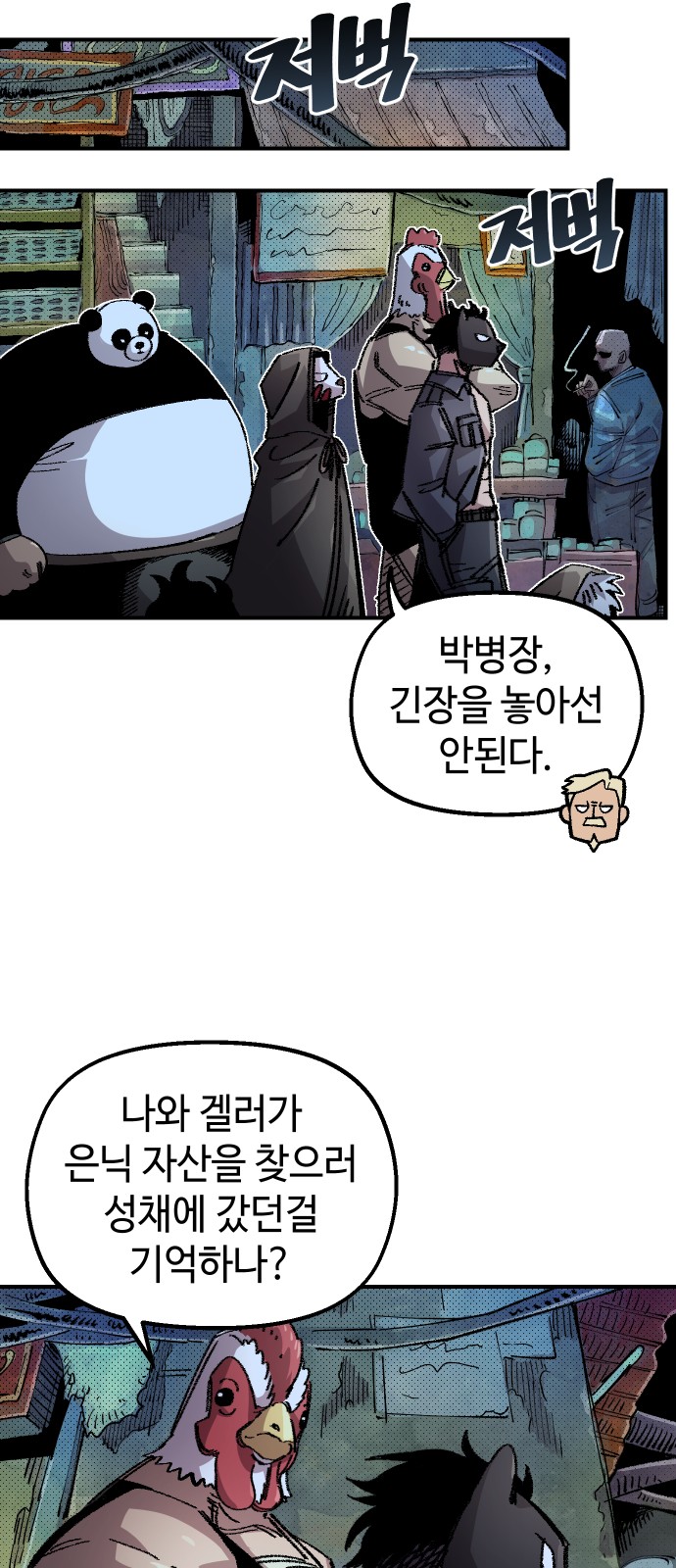 31 페이지