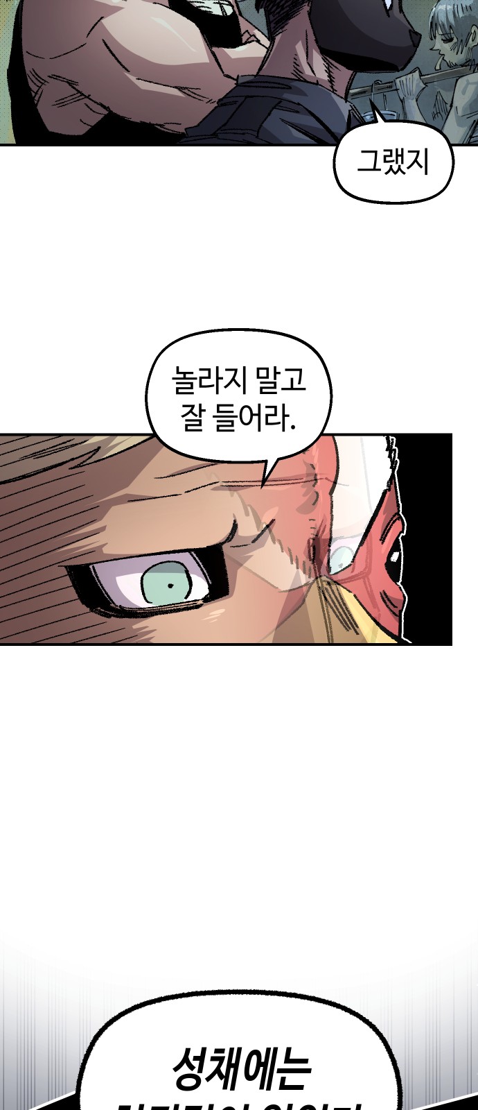 32 페이지