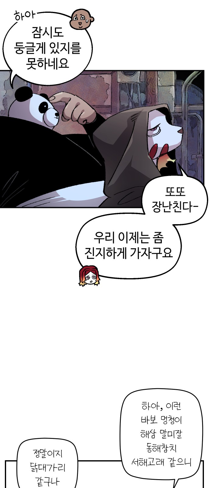 34 페이지
