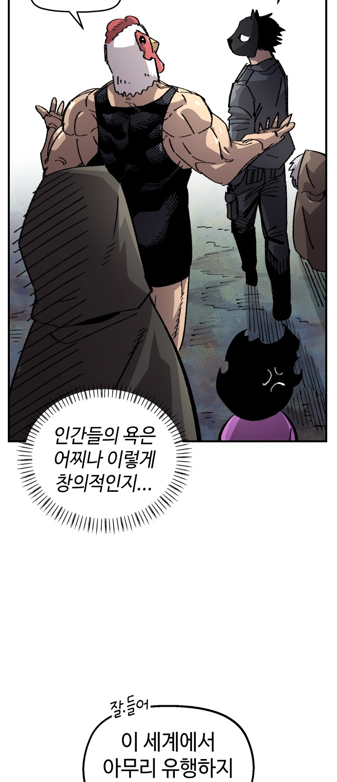 35 페이지