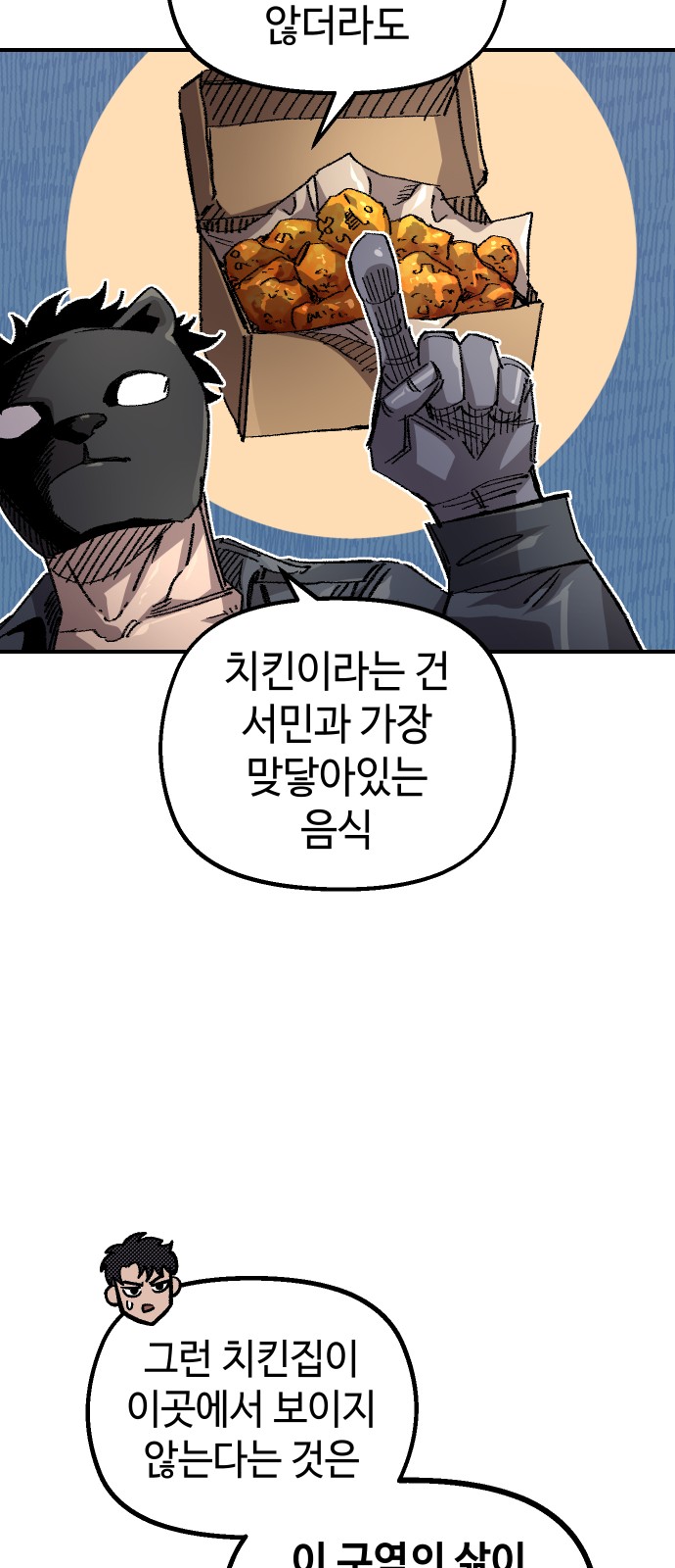 36 페이지