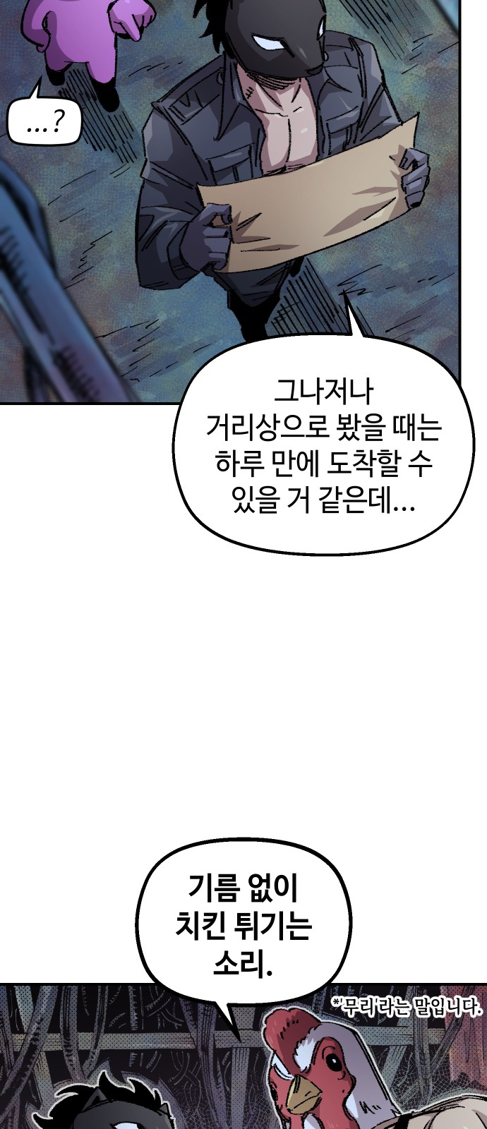 39 페이지
