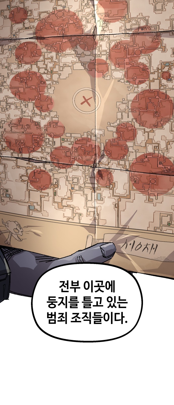 41 페이지