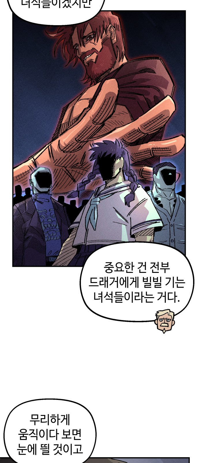 43 페이지