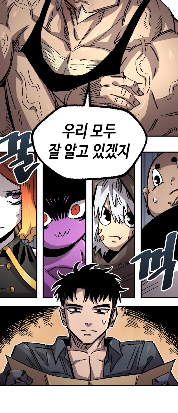 47 페이지