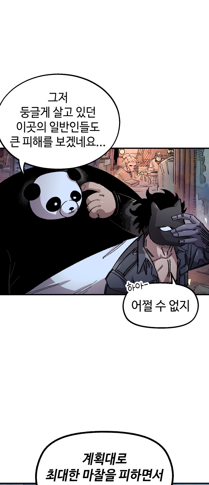48 페이지