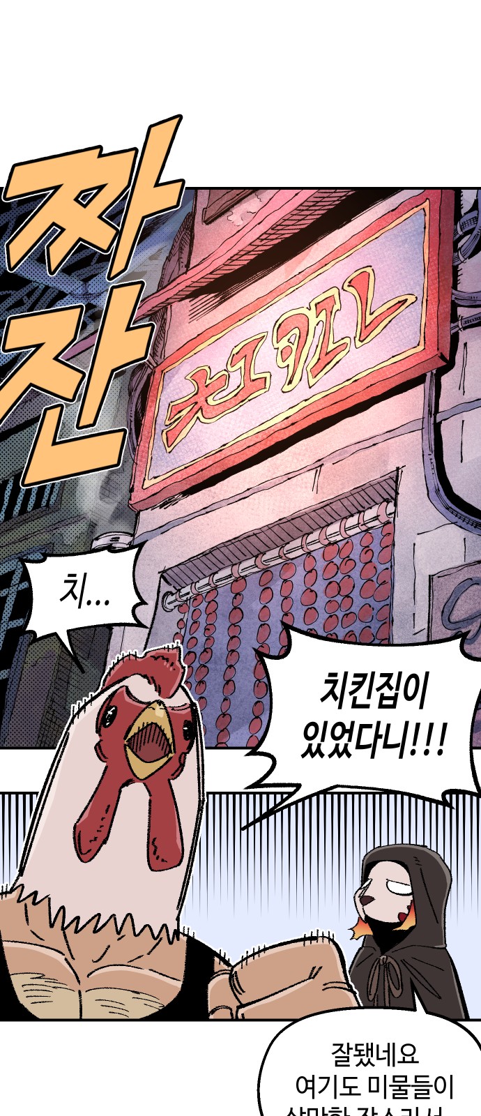 53 페이지