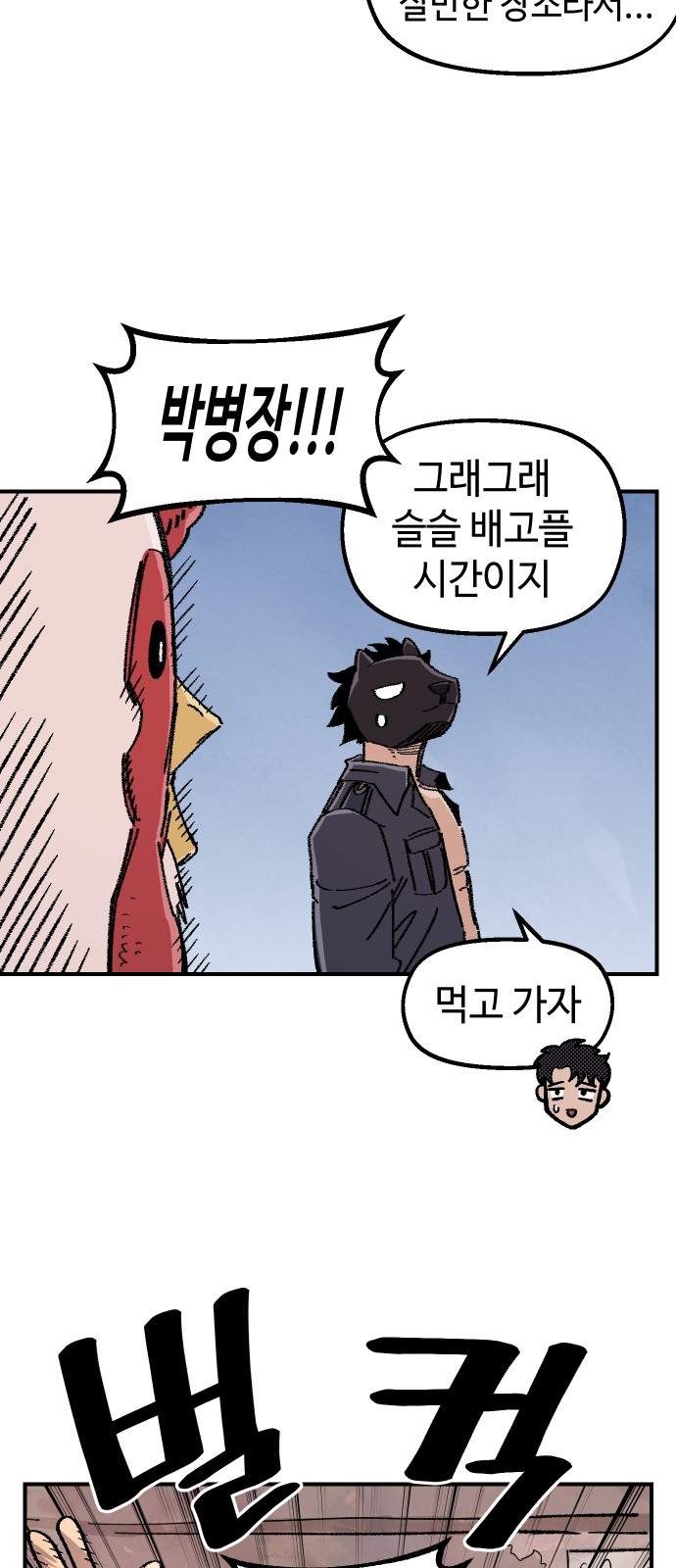 54 페이지