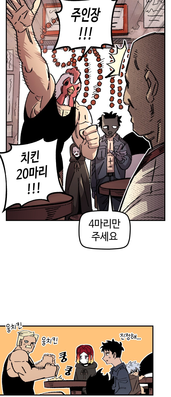 55 페이지