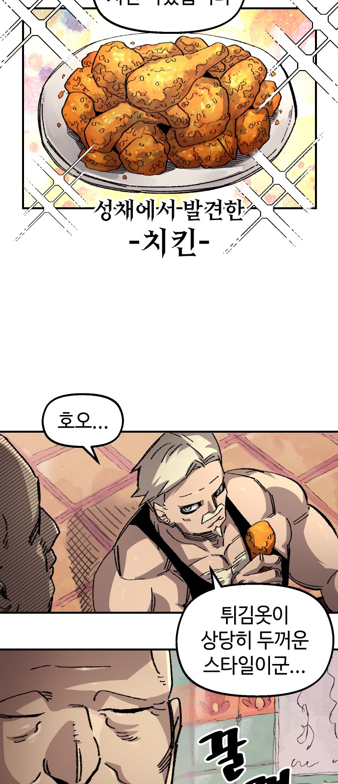 57 페이지