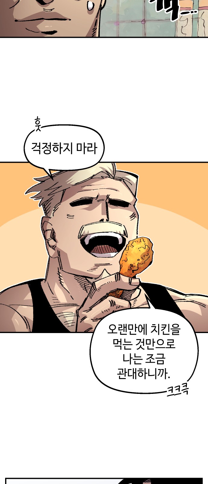 58 페이지