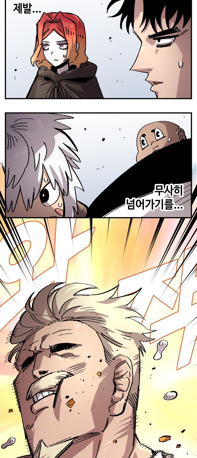 59 페이지