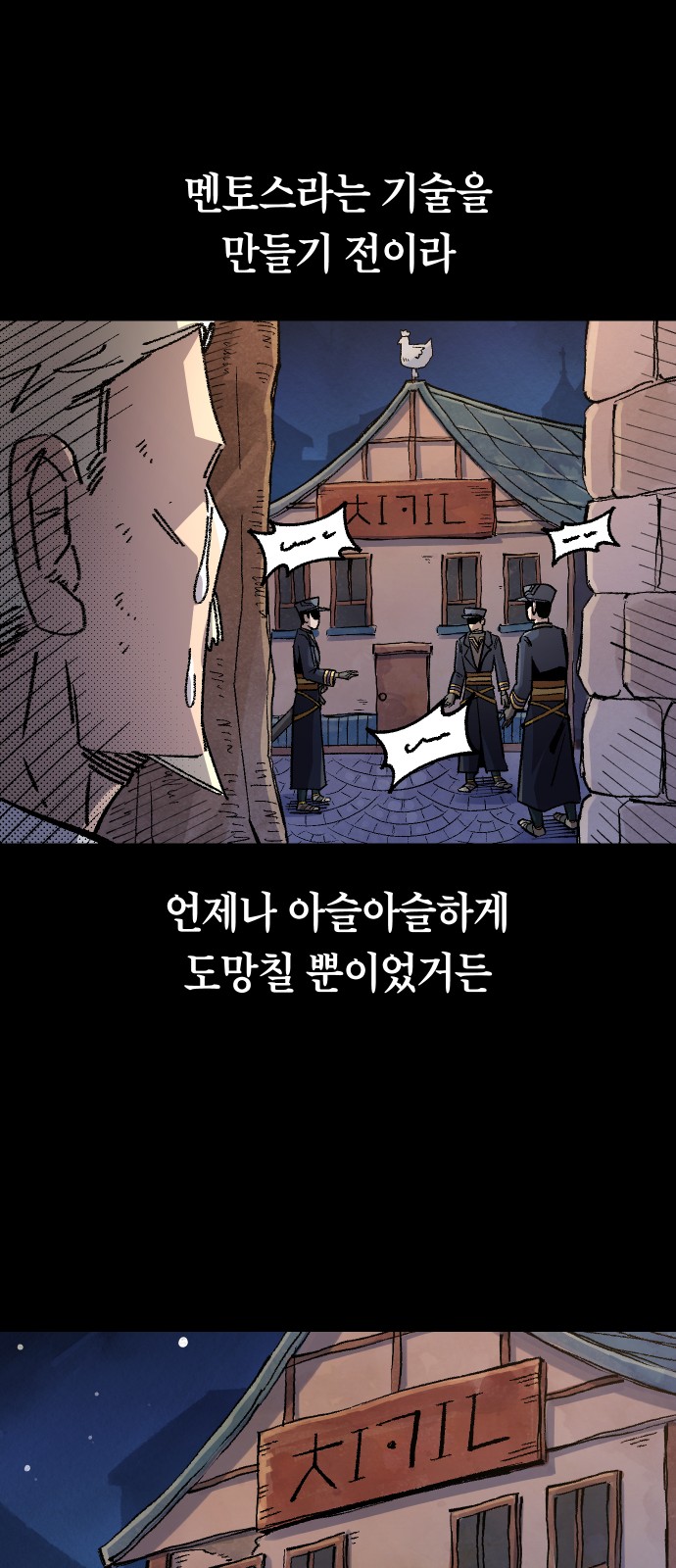 63 페이지