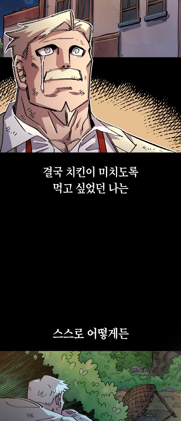 64 페이지