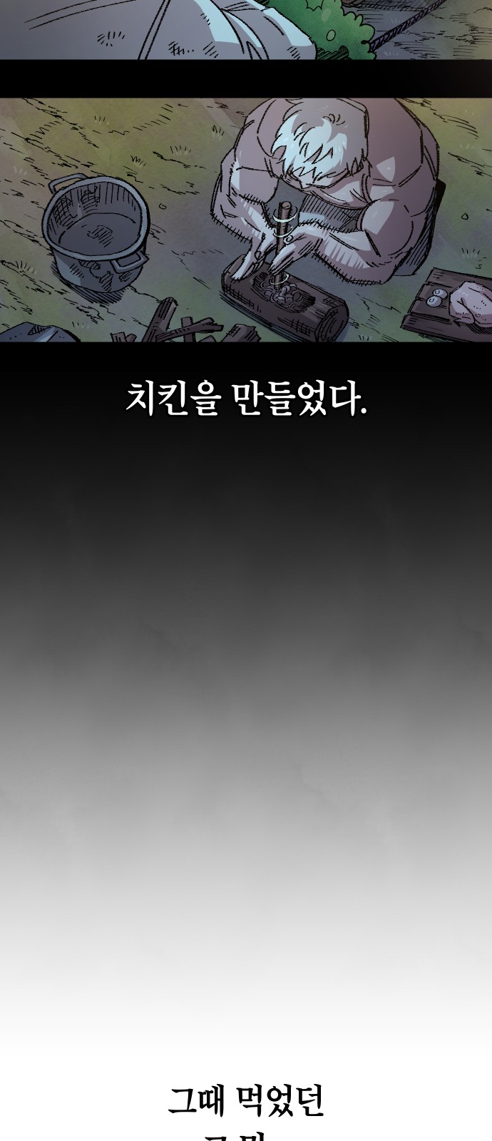 65 페이지