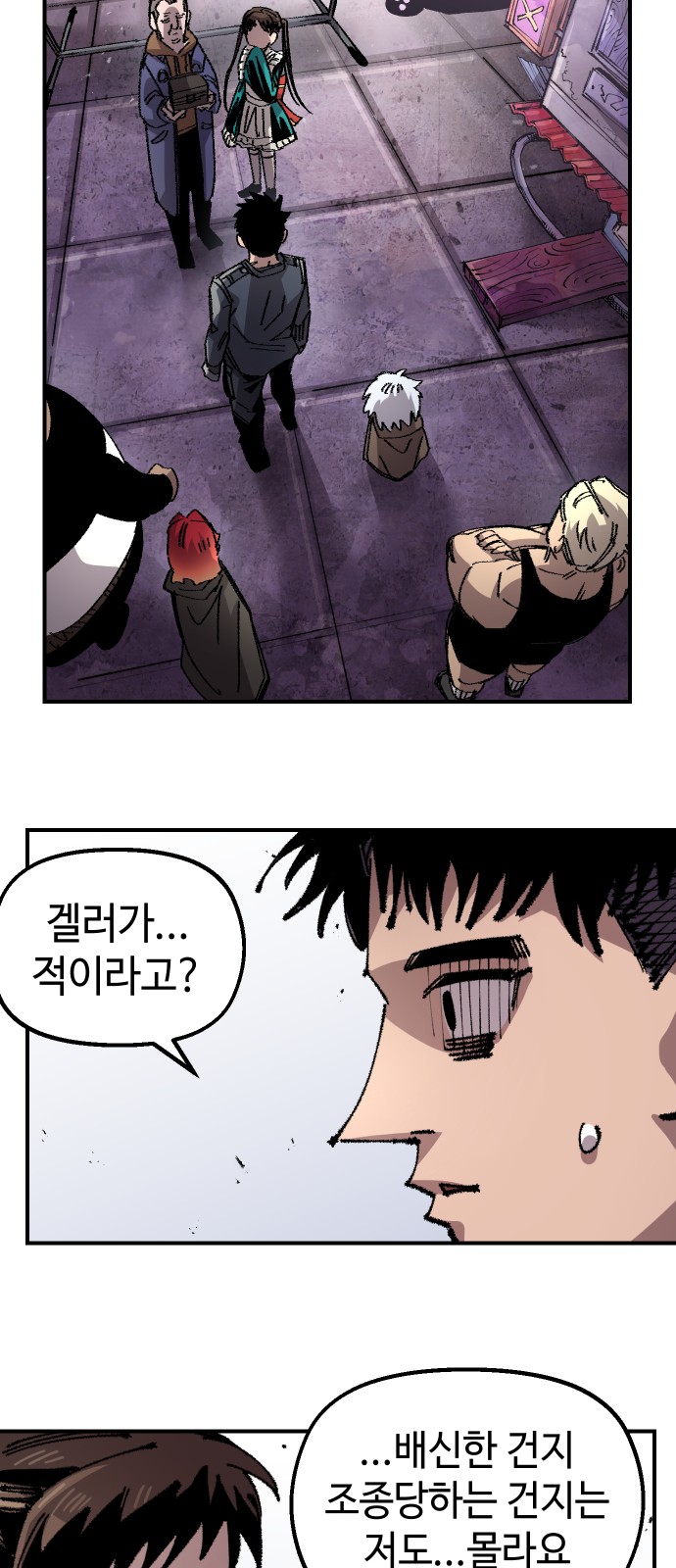 26 페이지