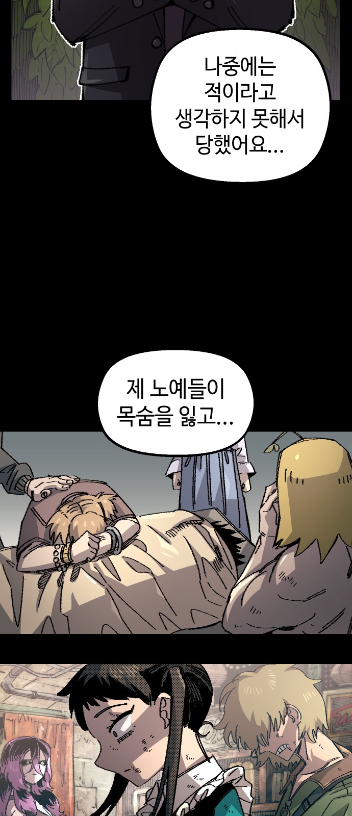 28 페이지