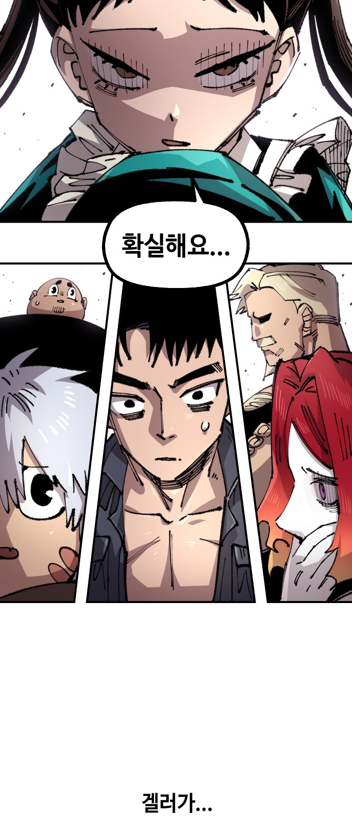 31 페이지