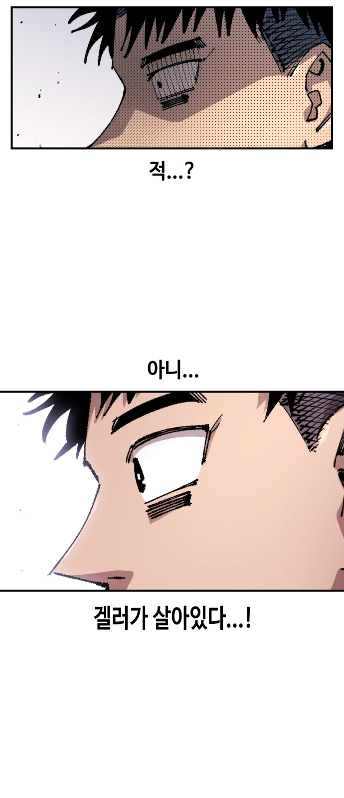 32 페이지