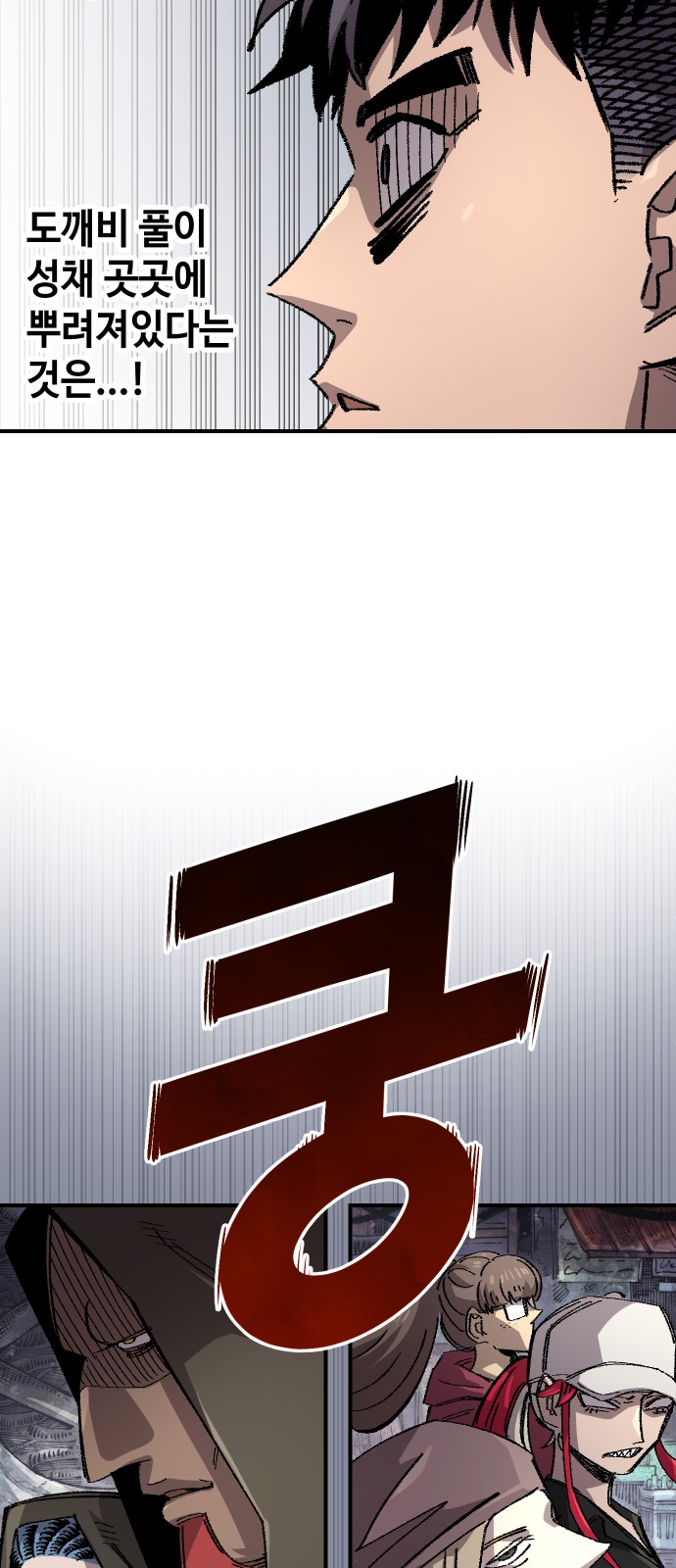 34 페이지