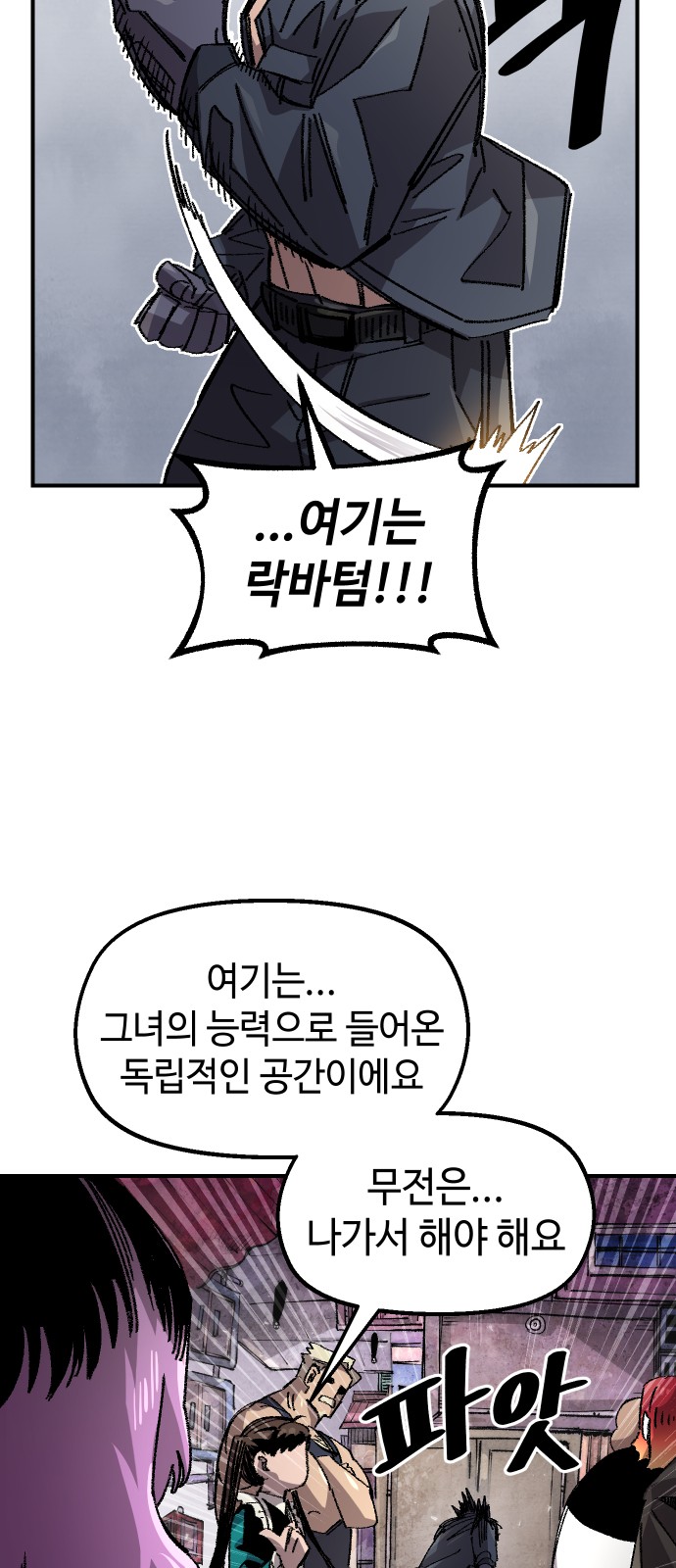 36 페이지