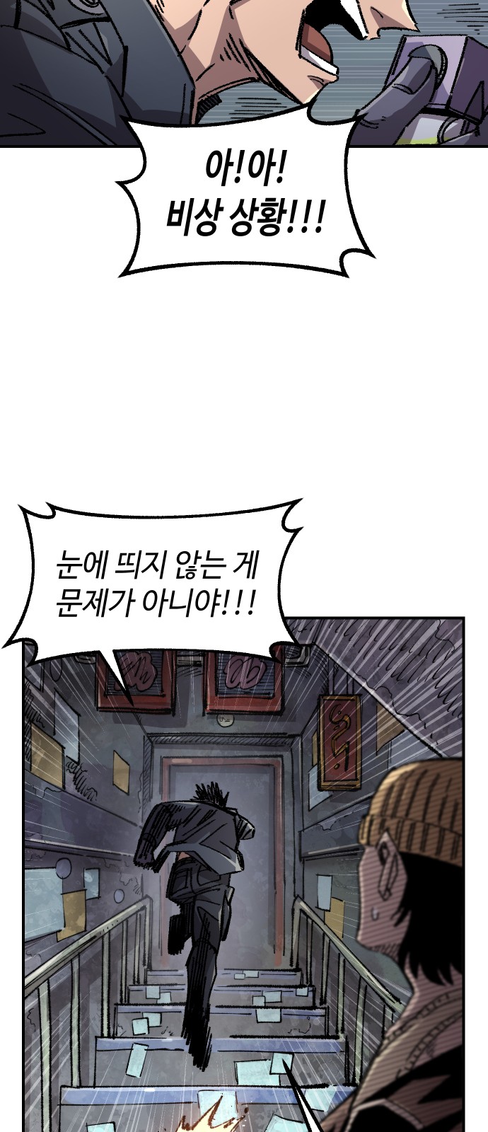 38 페이지
