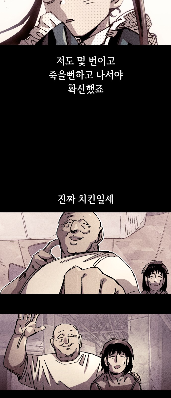 43 페이지