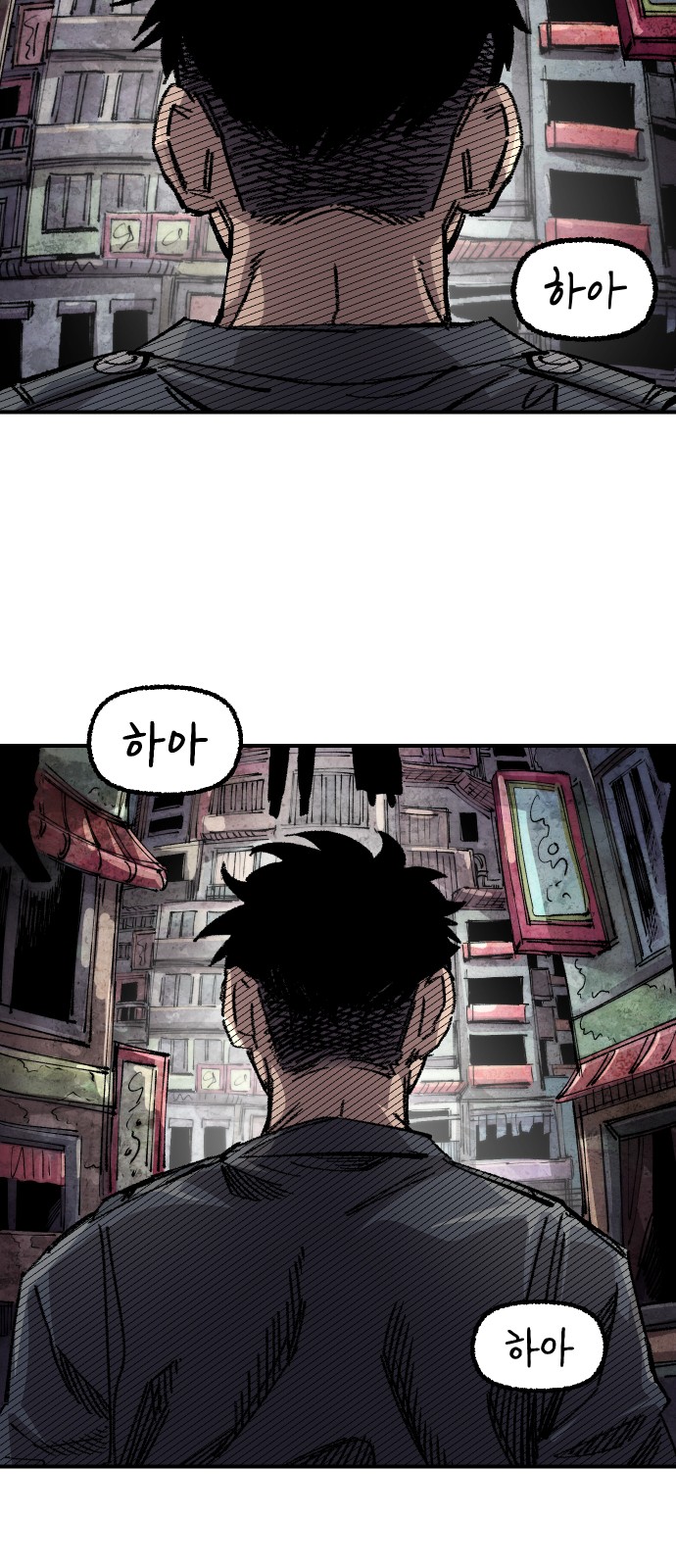46 페이지