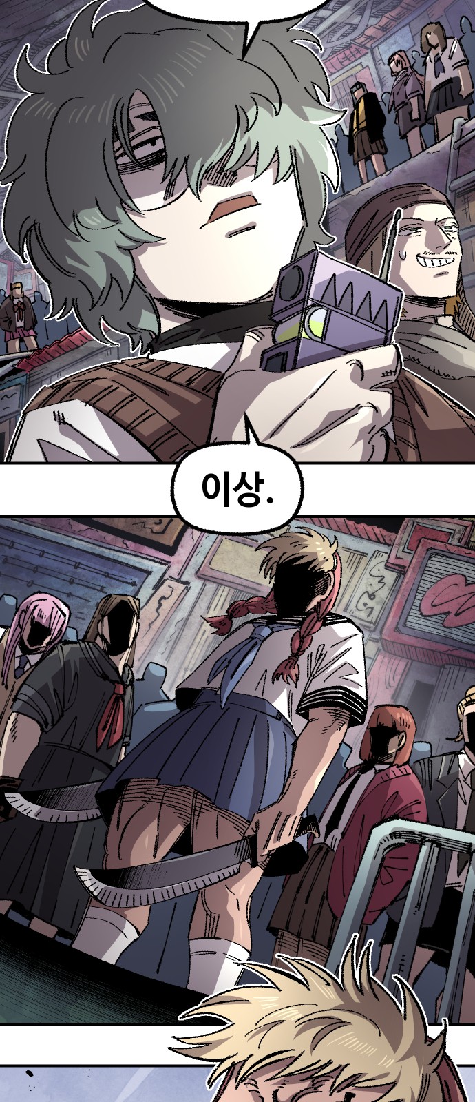 52 페이지