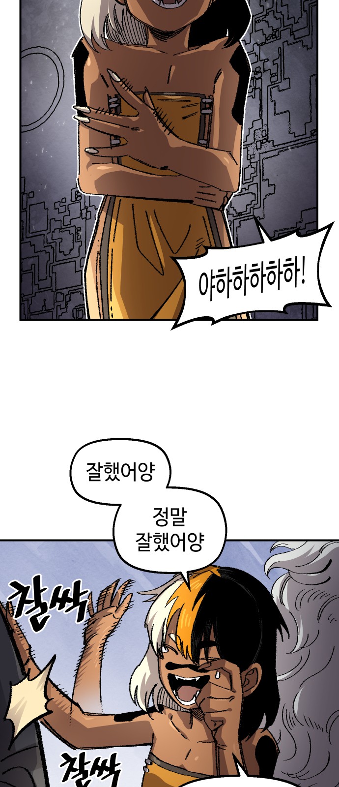 54 페이지