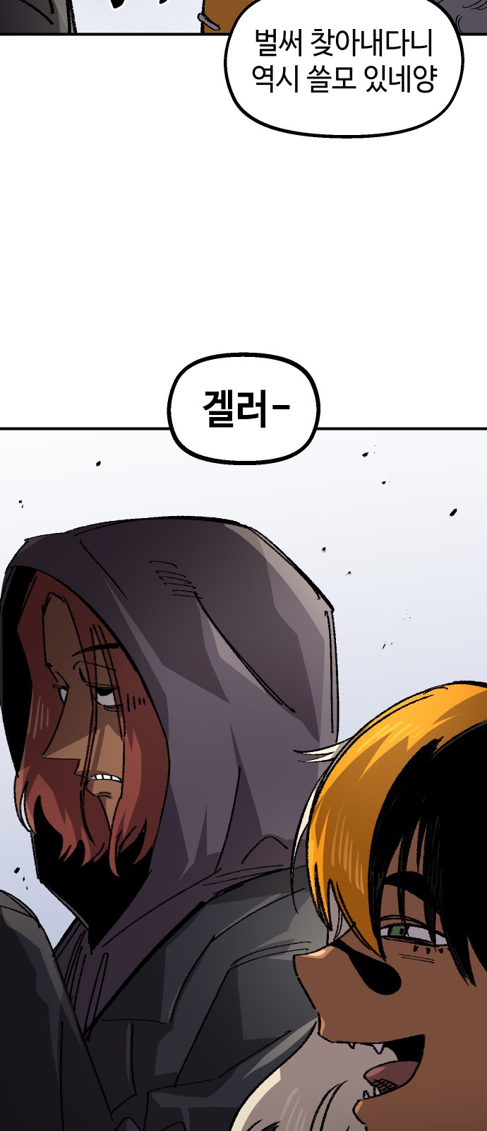 55 페이지