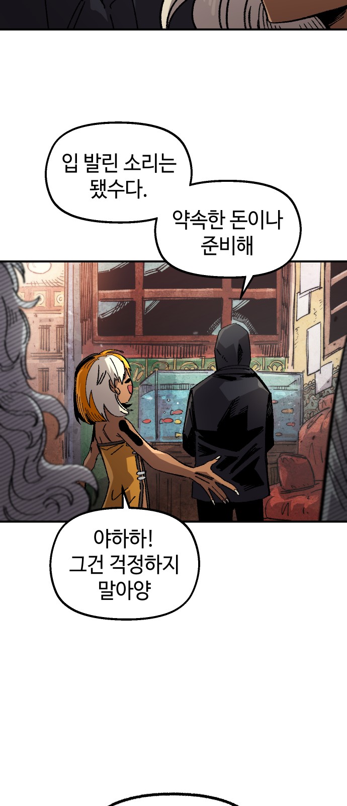 56 페이지