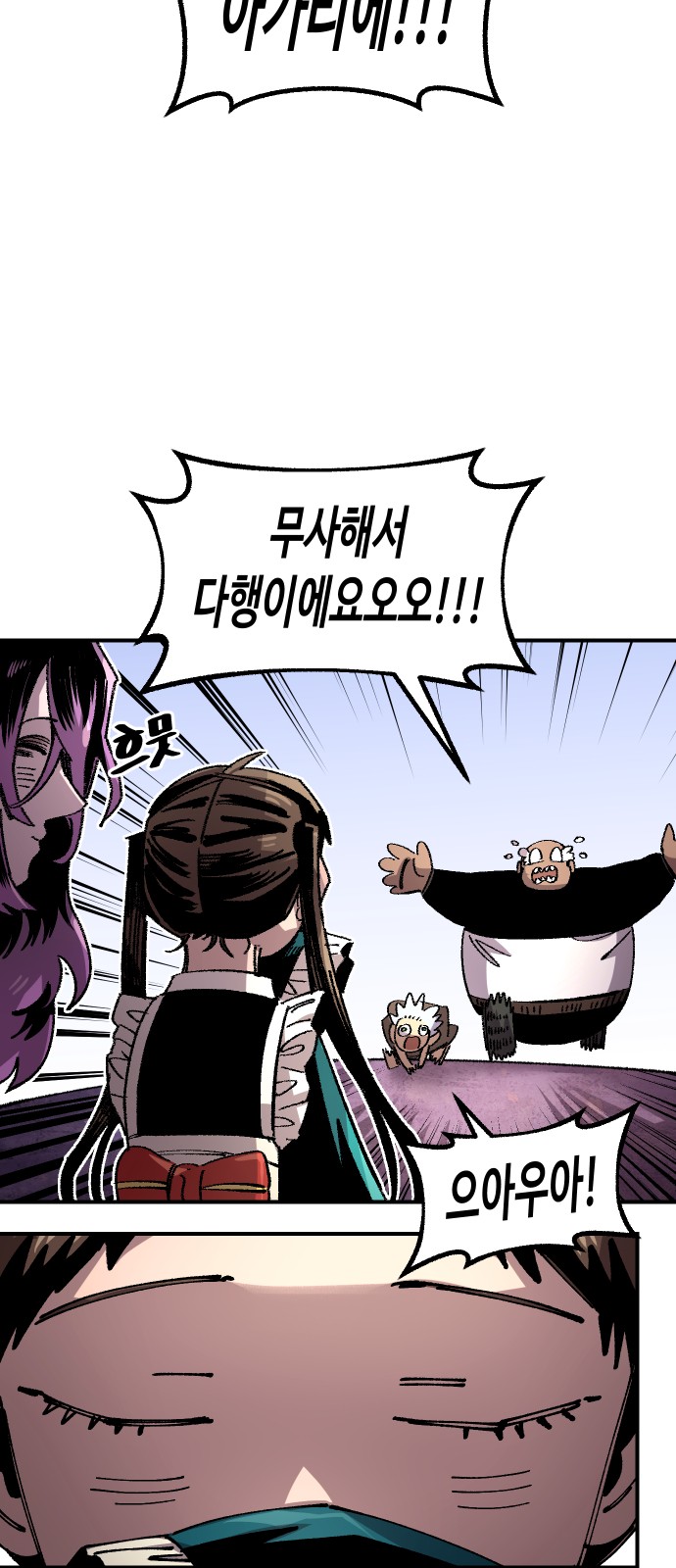9 페이지