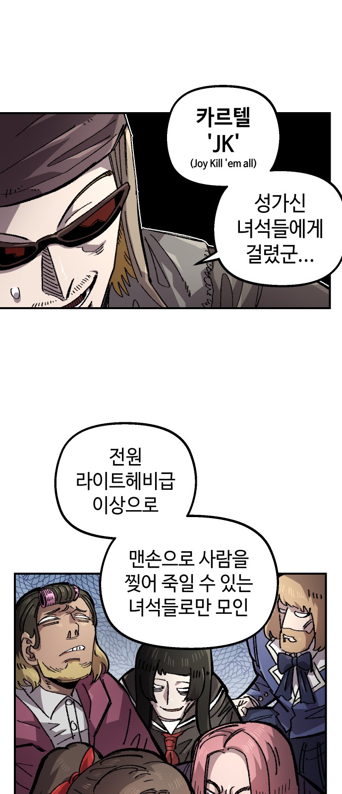 2 페이지