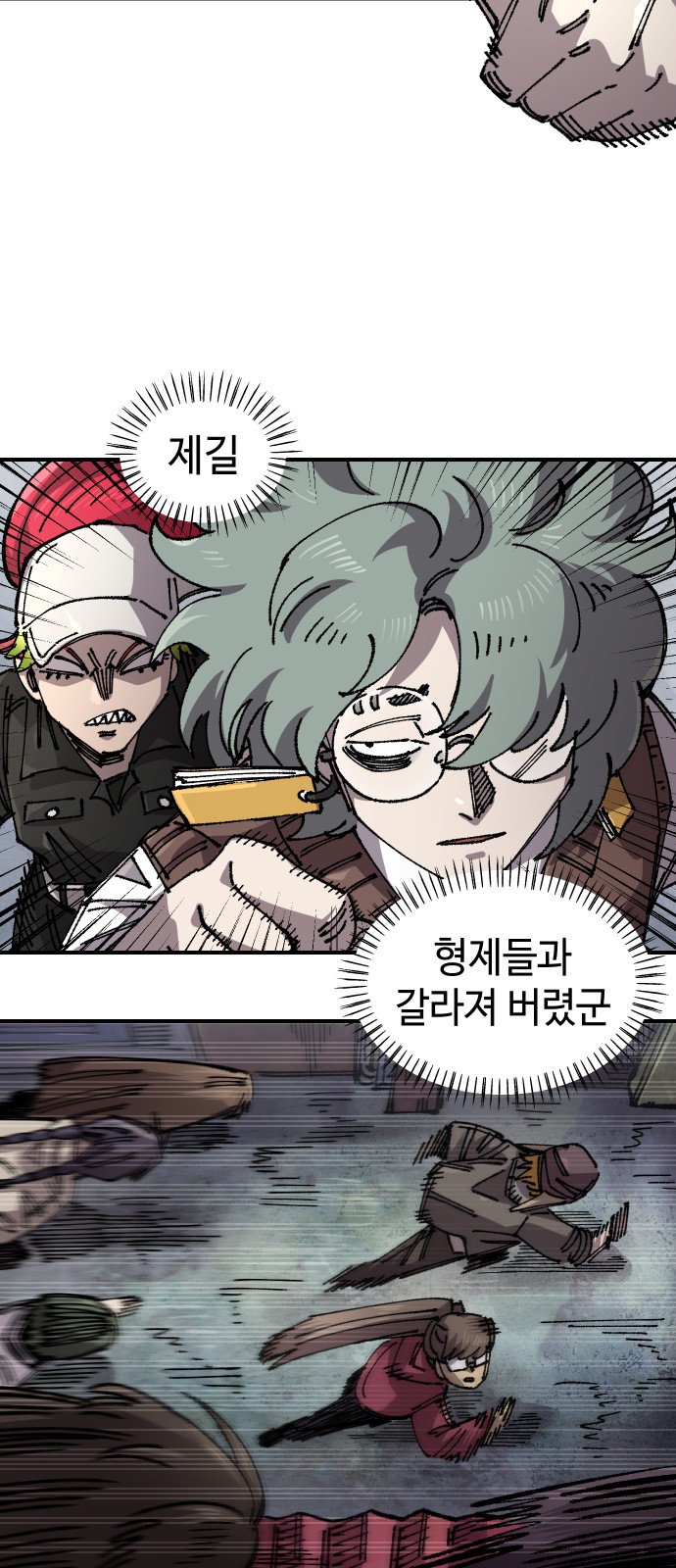 28 페이지