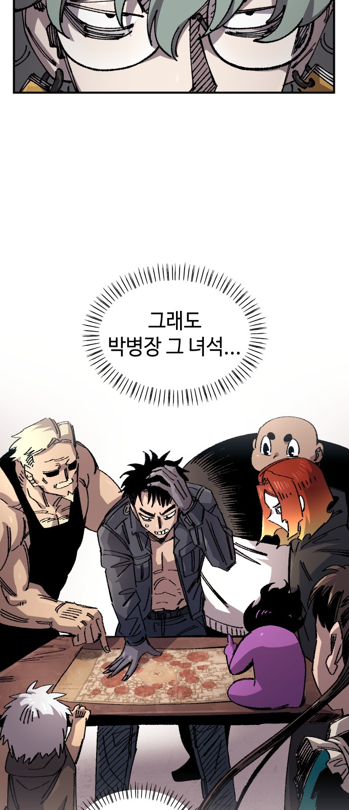 30 페이지