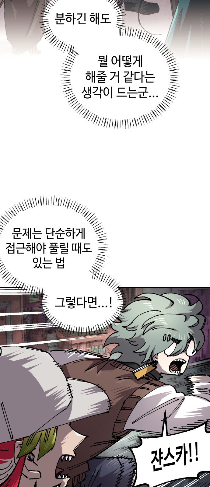 31 페이지