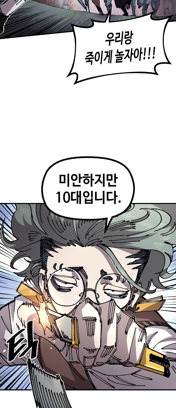 41 페이지