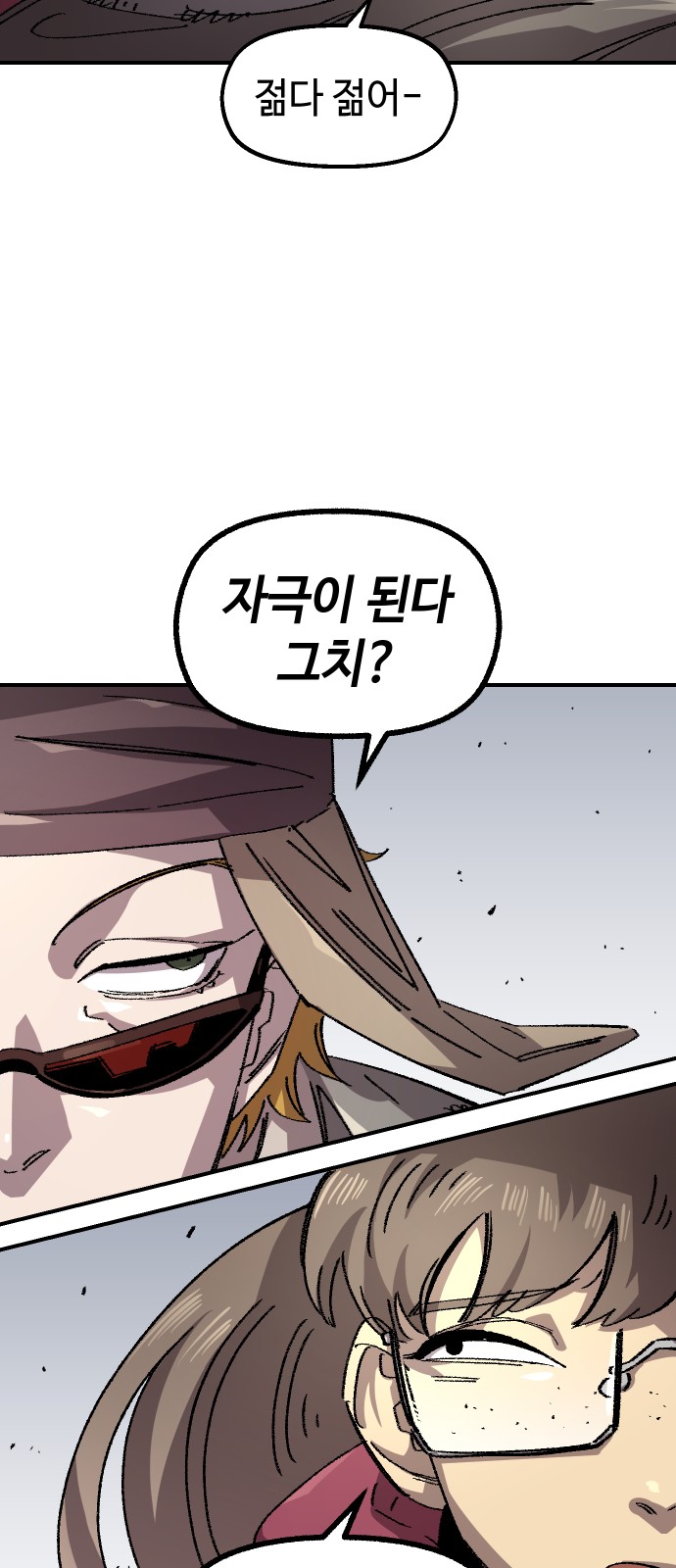 50 페이지