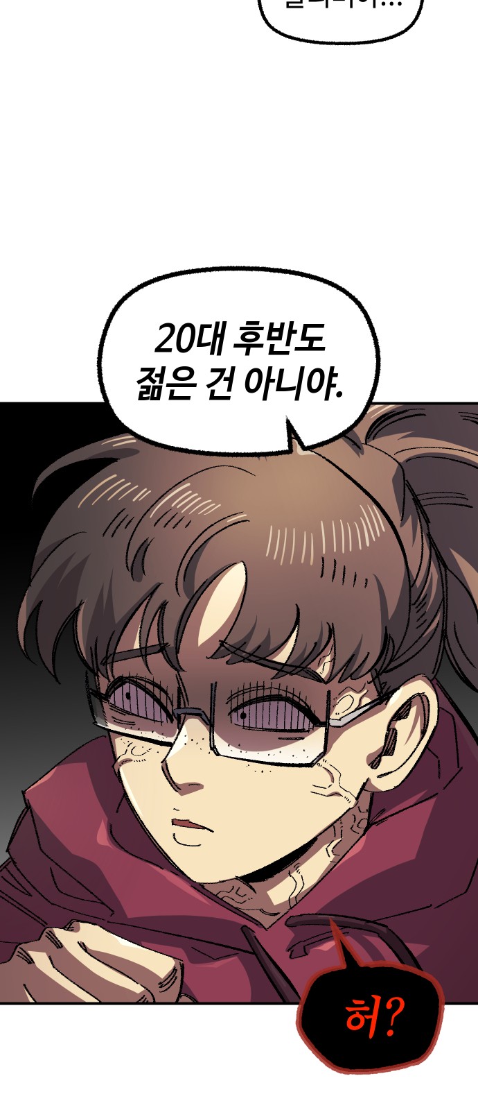 52 페이지