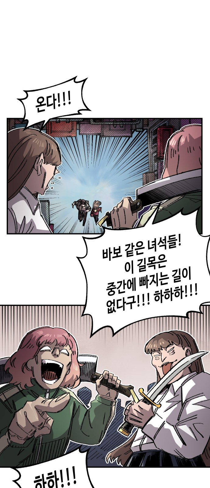 53 페이지