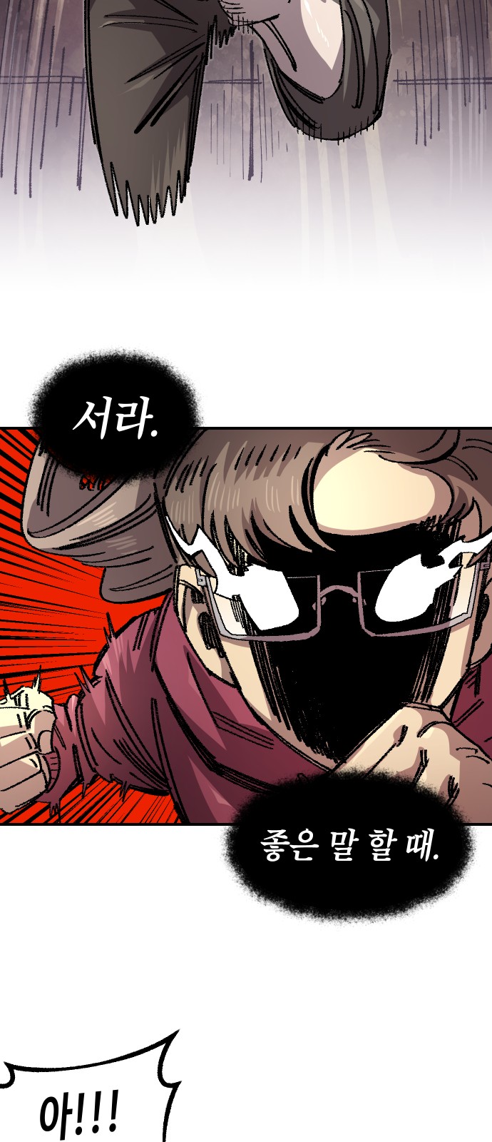 56 페이지
