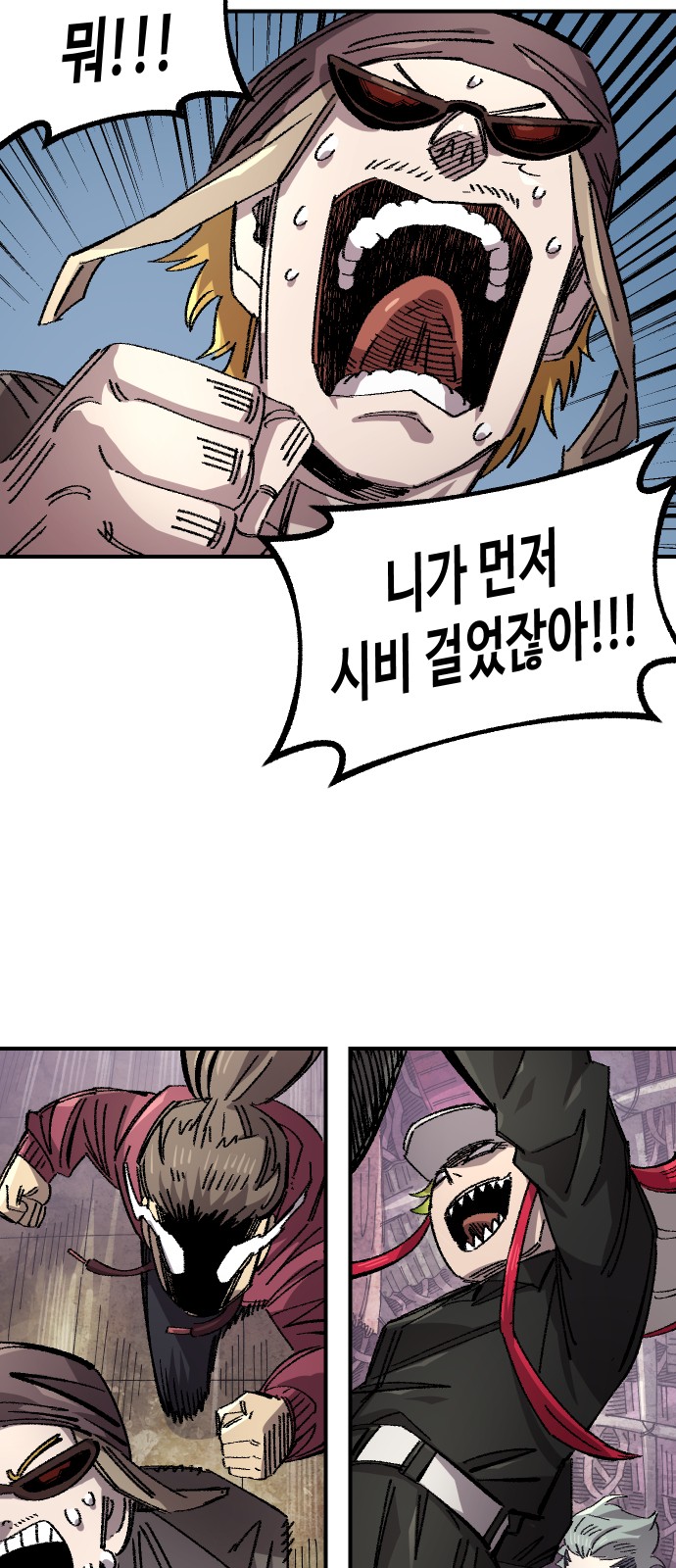 57 페이지