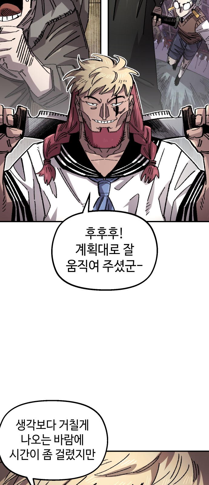 58 페이지